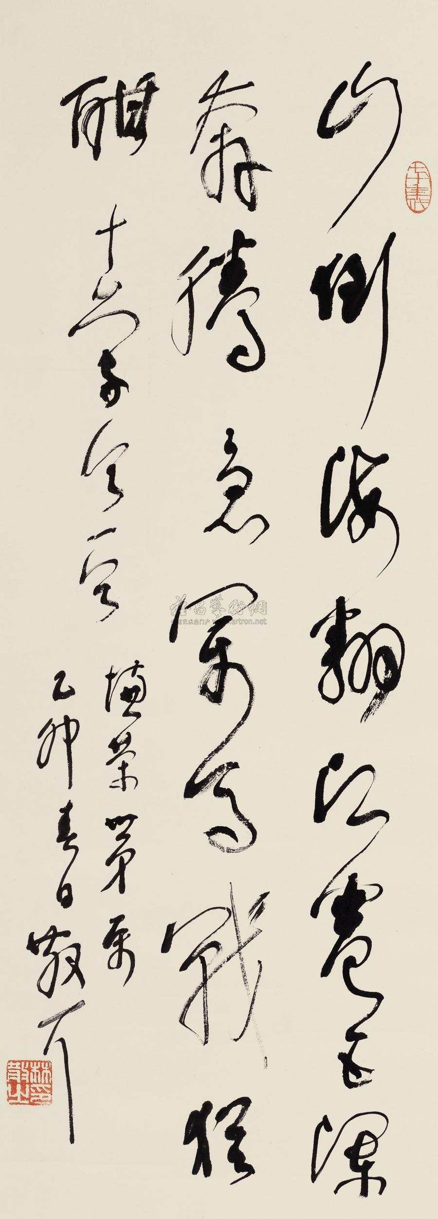 毛澤東詩詞(毛澤東舊體詩詞作品)