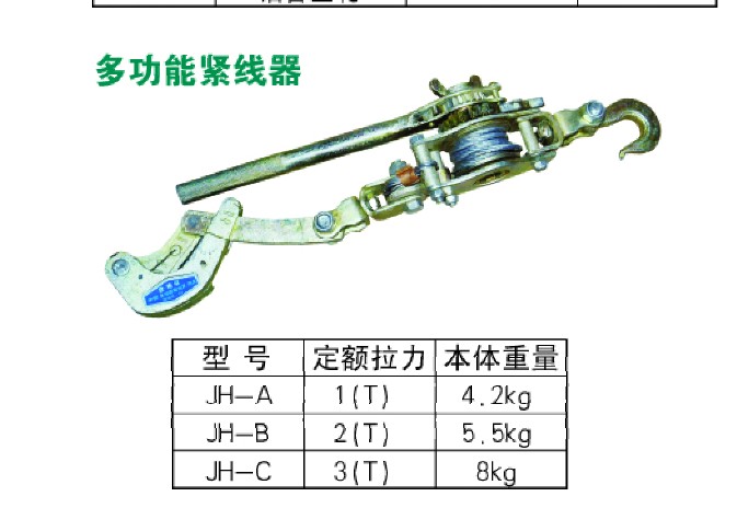 河北省宏遠電力器材設備有限公司