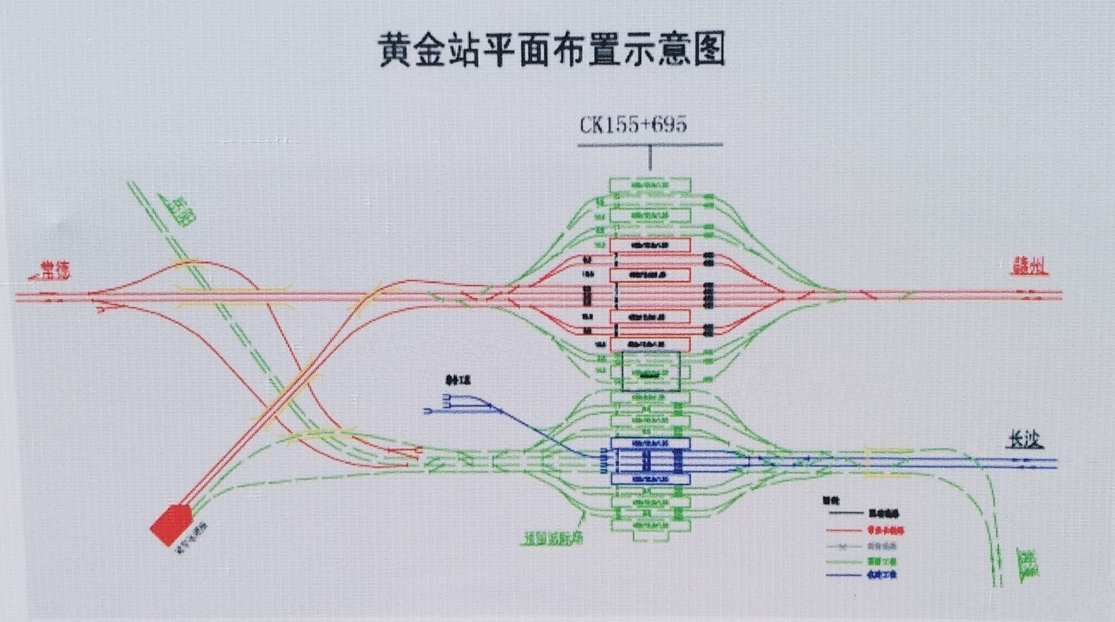 長沙西站站場規劃