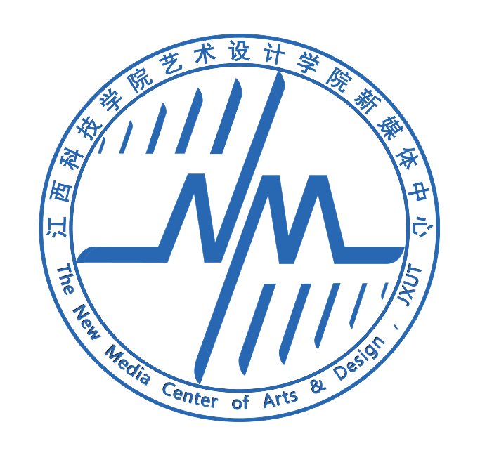 江西科技學院藝術設計學院新媒體中心