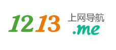 1213上網導航