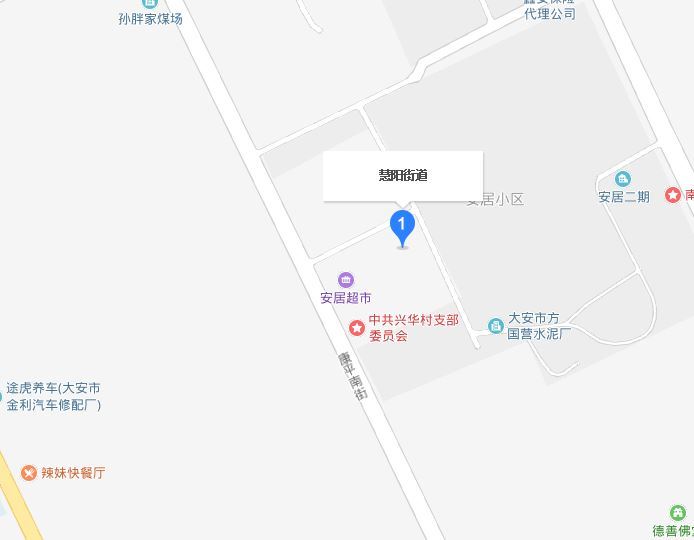 慧陽街道