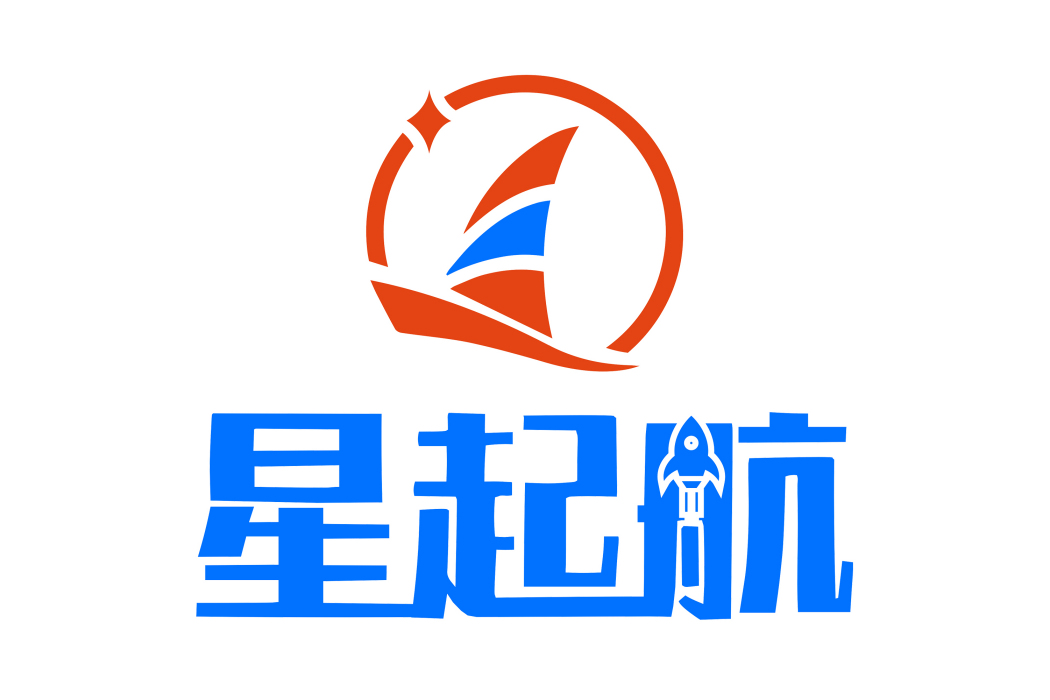 武漢星起航電子商務有限公司