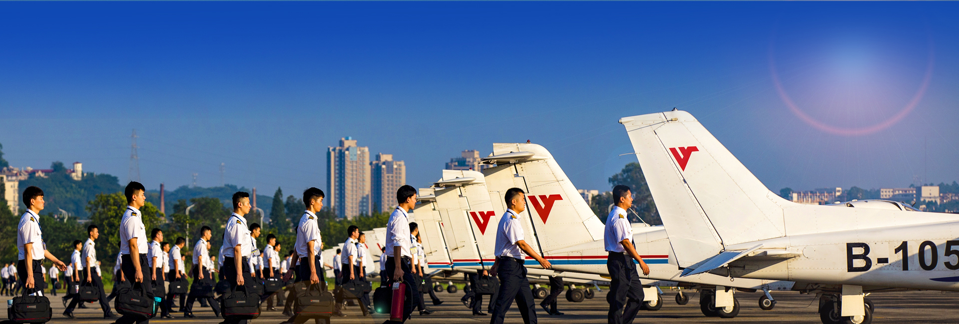 中國民用航空飛行學院