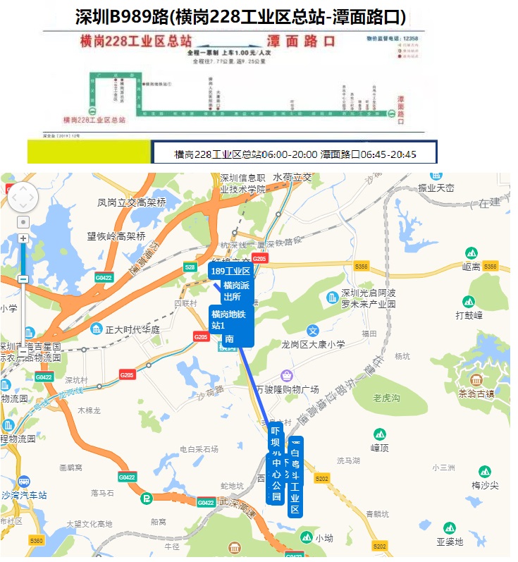 深圳公交B989路