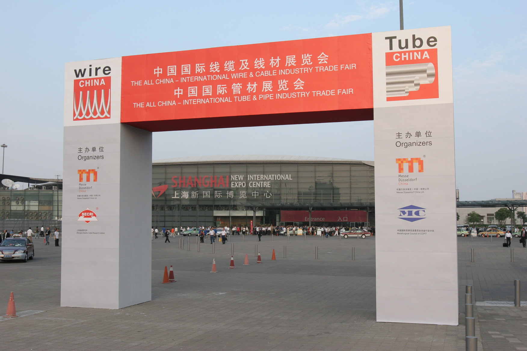 中國國際管材展覽會