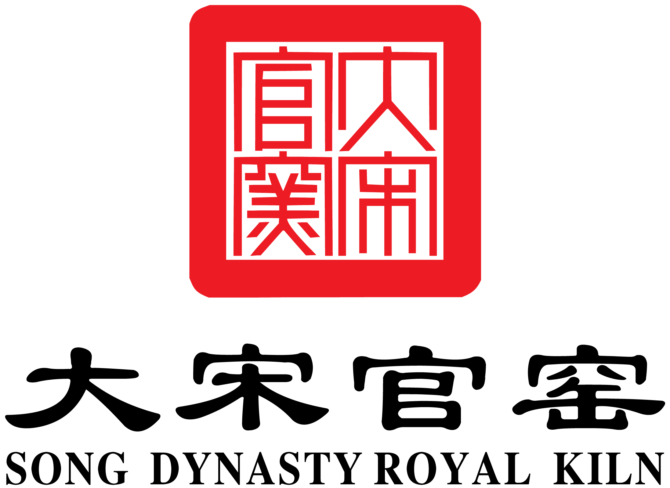 大宋官窯