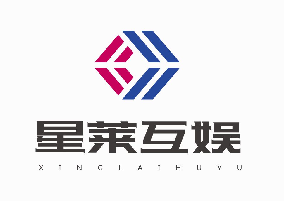 湖北星萊互娛科技有限公司