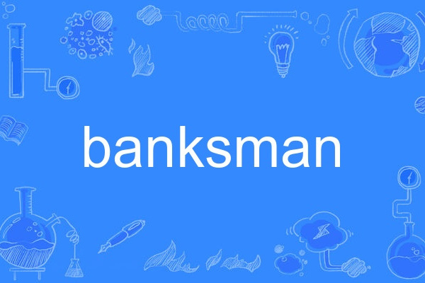 banksman