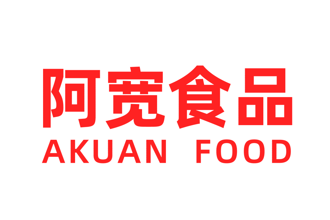 四川白家食品產業股份有限公司