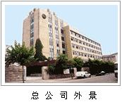 山東省築港船舶工程公司