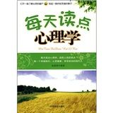 受益一生的101條人生定律