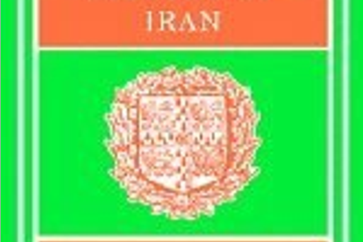 The Cambridge History of Iran, Vol. 5