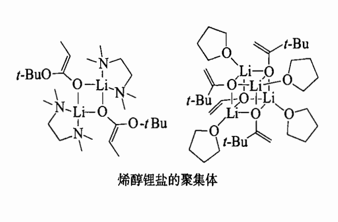 烯醇醚