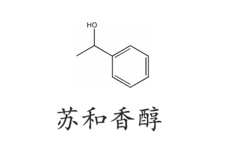 蘇和香醇