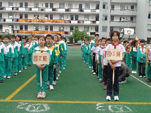 上海閔行區民辦塘灣國小