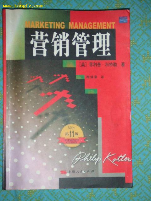 相關圖書