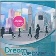 Dreamweaver CS3網頁設計與製作