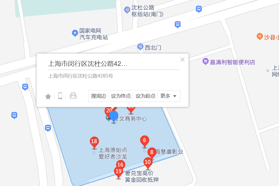 沈杜公路4285號