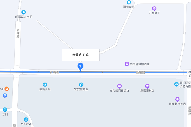 新鎮路(廈門市新鎮路)