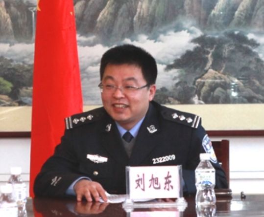 劉旭東(黑龍江司法警官職業學院副院長)