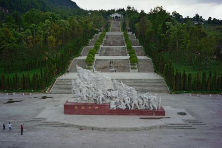 川陝革命根據地紅軍烈士陵園(王坪紅軍烈士陵園)