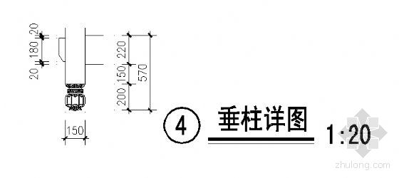 垂柱