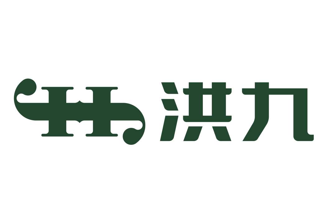 重慶洪九果品股份有限公司