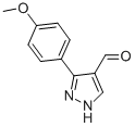 3-（4-甲氧基苯基）-1H-吡唑-4-甲醛