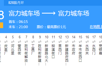 太原公交828路