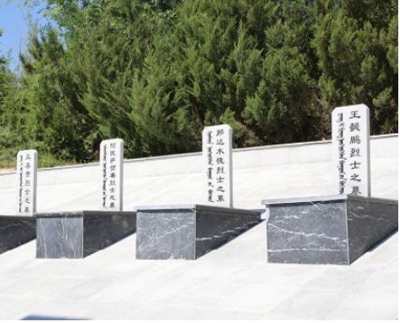 炮台山革命烈士陵園