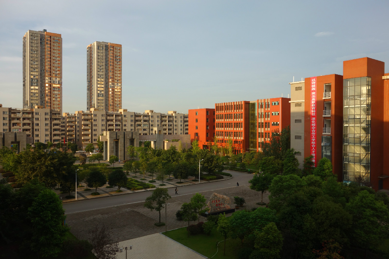 重慶江津職業學院