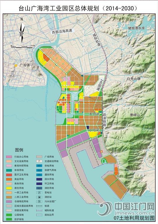 廣海灣工業園區