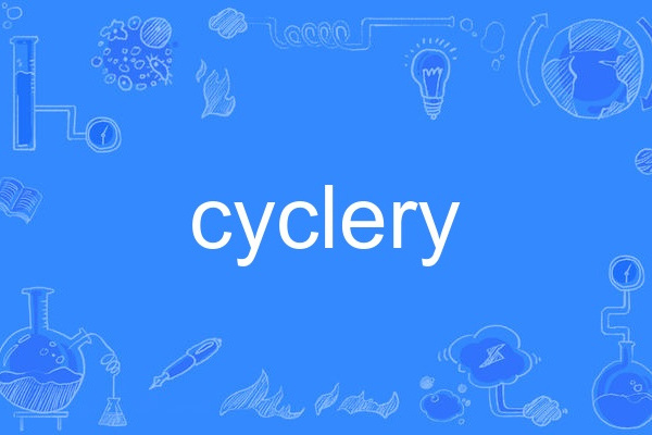 cyclery