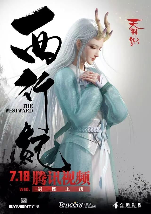 小羽