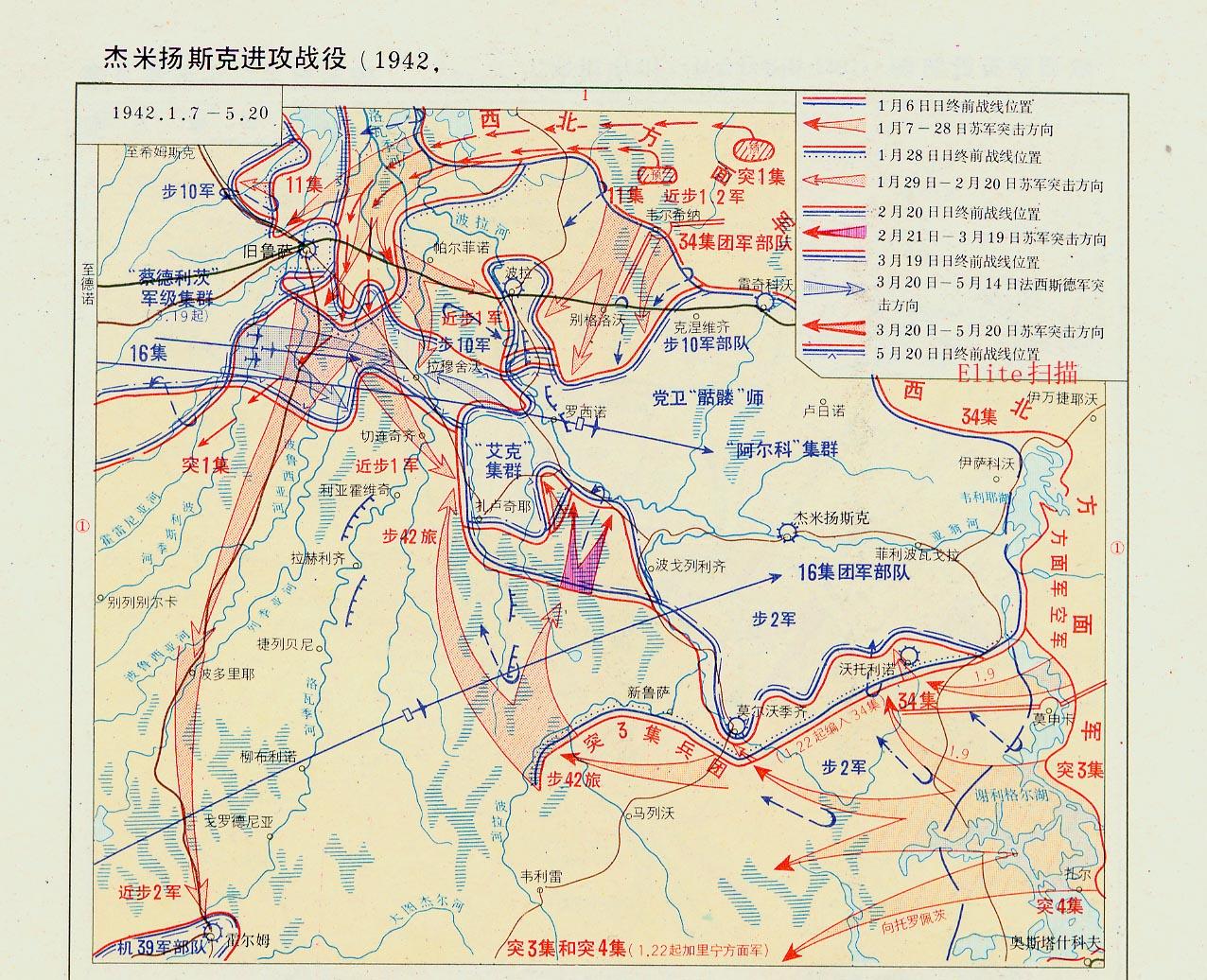 傑米揚斯克戰役