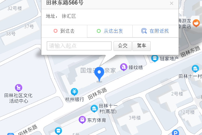 田林東路566號