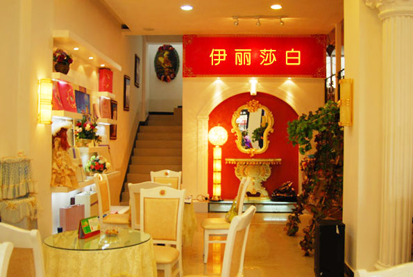 店面大廳