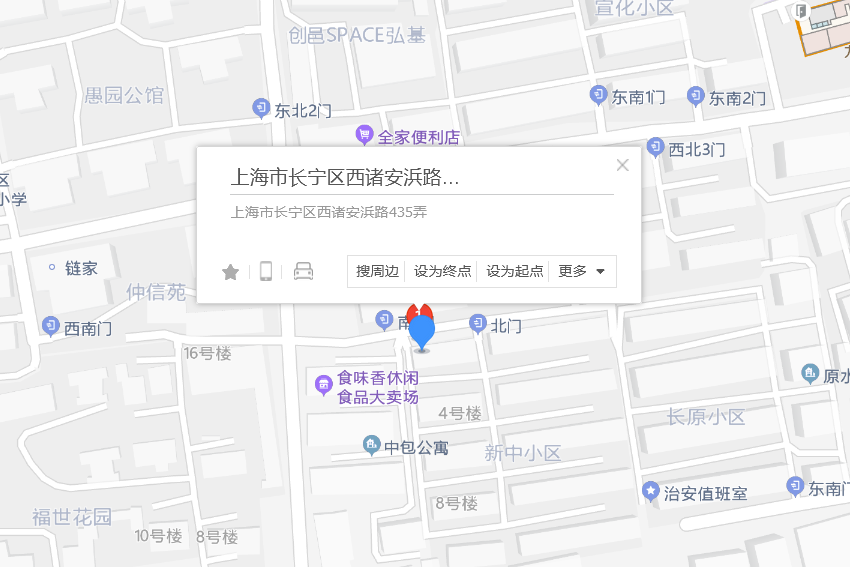 西諸安浜路435弄