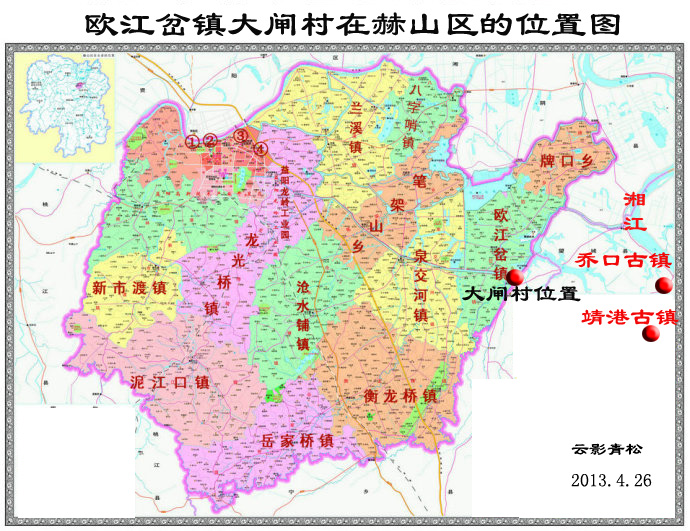 大閘村(湖南省益陽市赫山區歐江岔鎮大閘村)