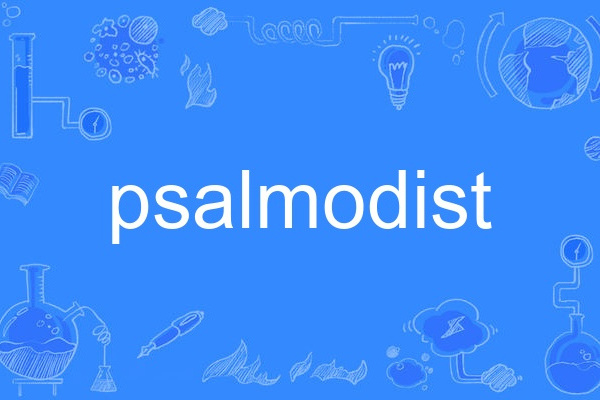 psalmodist