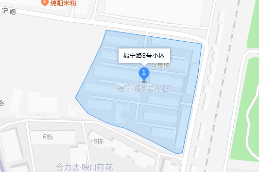 福寧路8號小區