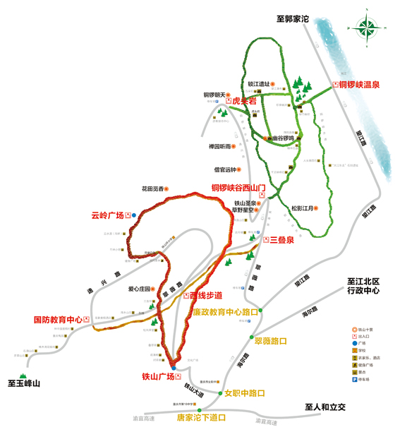 新建的鐵山坪登山步道圖