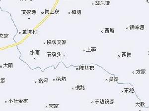 陳坊積鄉