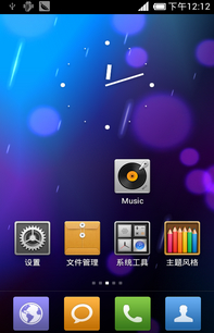 T959 MIUI V4 ROM