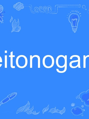 geitonogamy