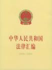 全國人民代表大會常務委員會批准國務院關於勞動教養問題的決定的決議