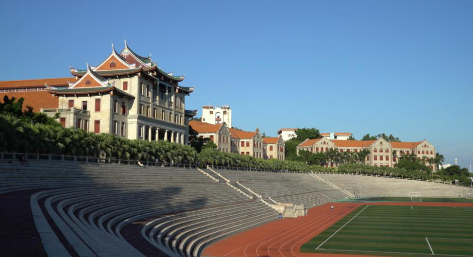 廈門大學(中國福建省廈門市公辦高校)