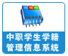 武漢頌大知育軟體有限公司