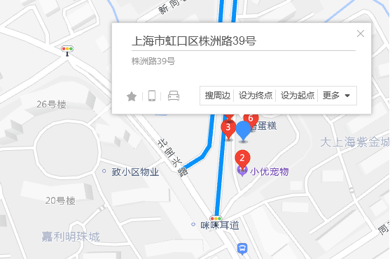 株洲路39號